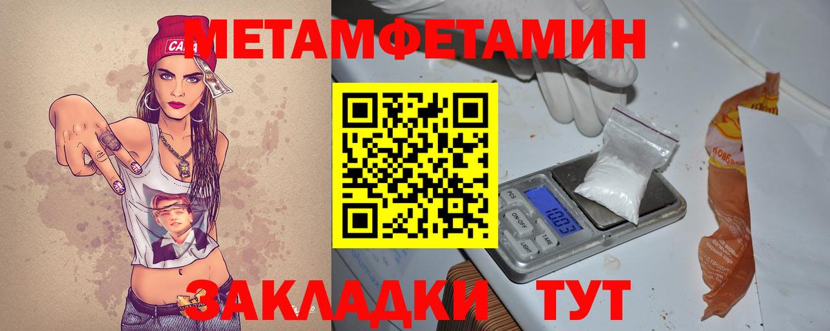 АМФЕТАМИН VHQ  Вход с VPN  АМФ  Ишим  АМФ 