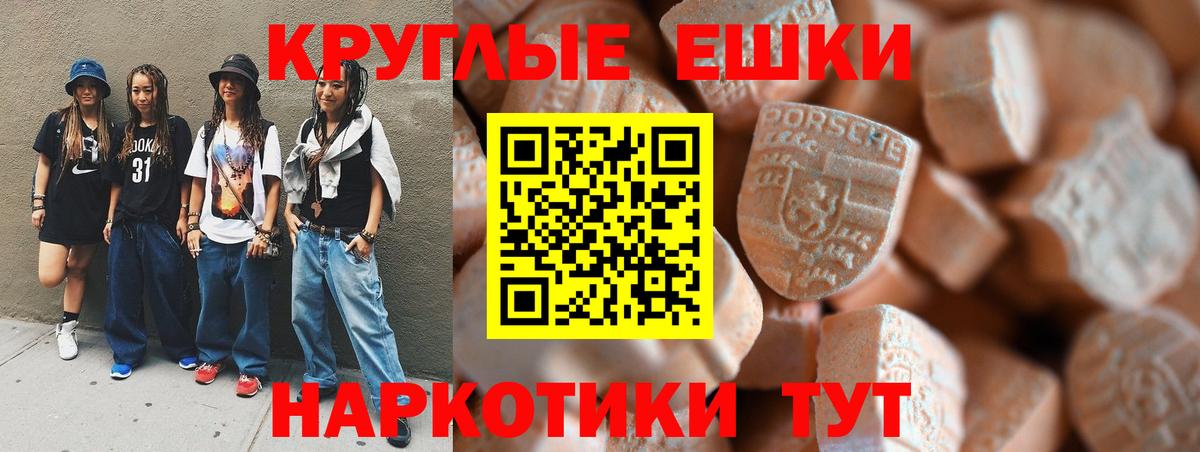 kraken вход  Вход с VPN  Ишим  ЭКСТАЗИ DUBAI  магазин    ЭКСТАЗИ Philipp Plein  ЭКСТАЗИ 