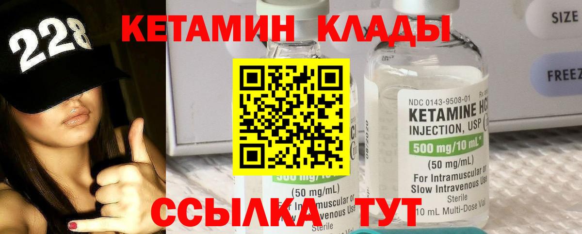 ссылка на мегу   КЕТАМИН VHQ  Кетамин VHQ  Вход с VPN  Ишим 