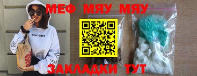 спайс Кулебаки