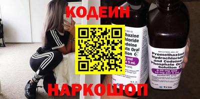 бутик Кумертау
