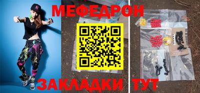 круглые Кунгур
