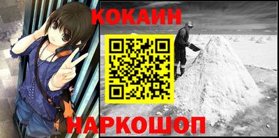 спайс Кулебаки
