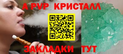 бутик Кумертау