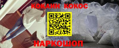 спайс Кулебаки