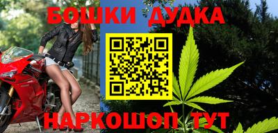 бутик Кумертау