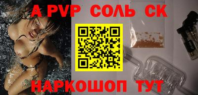 спайс Кулебаки