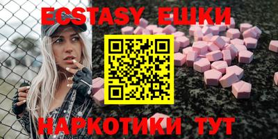 бутик Кумертау