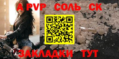 круглые Кунгур