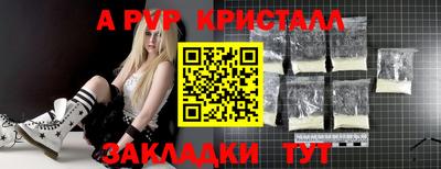 бутик Кумертау