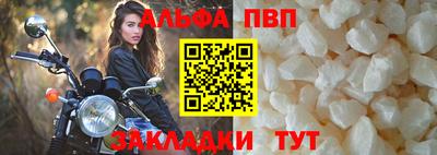 спайс Кулебаки