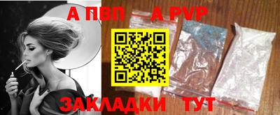 бутик Кумертау