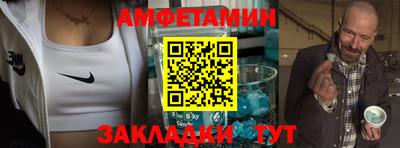 спайс Кулебаки