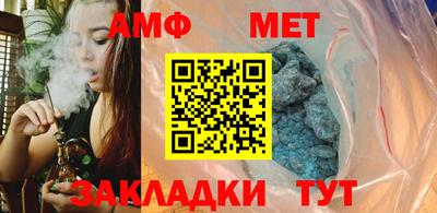 бутик Кумертау