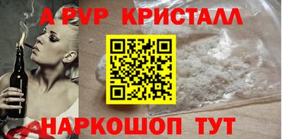 бутик Кумертау