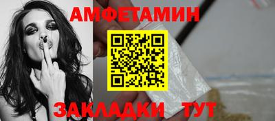 спайс Кулебаки