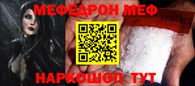бутик Кумертау