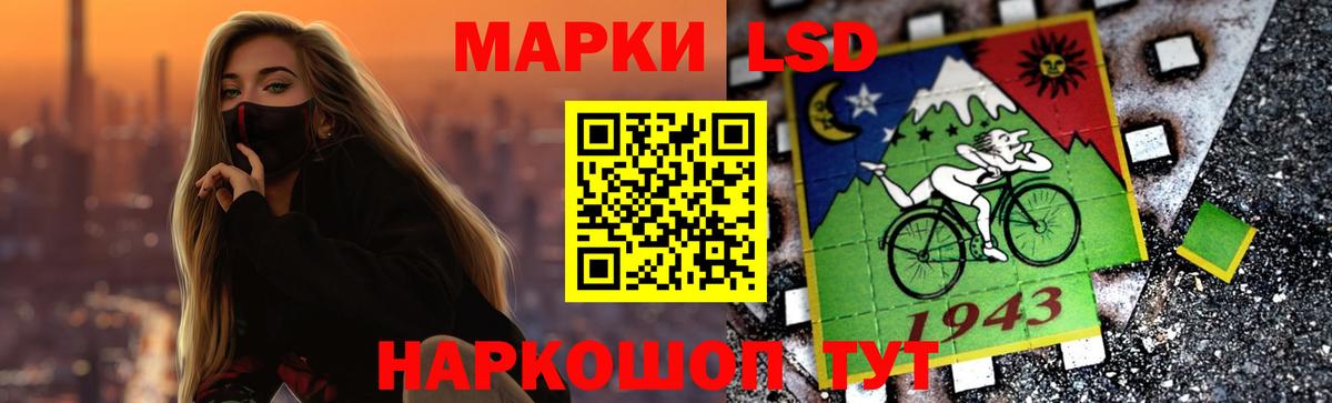 LSD-25 экстази ecstasy Ишим