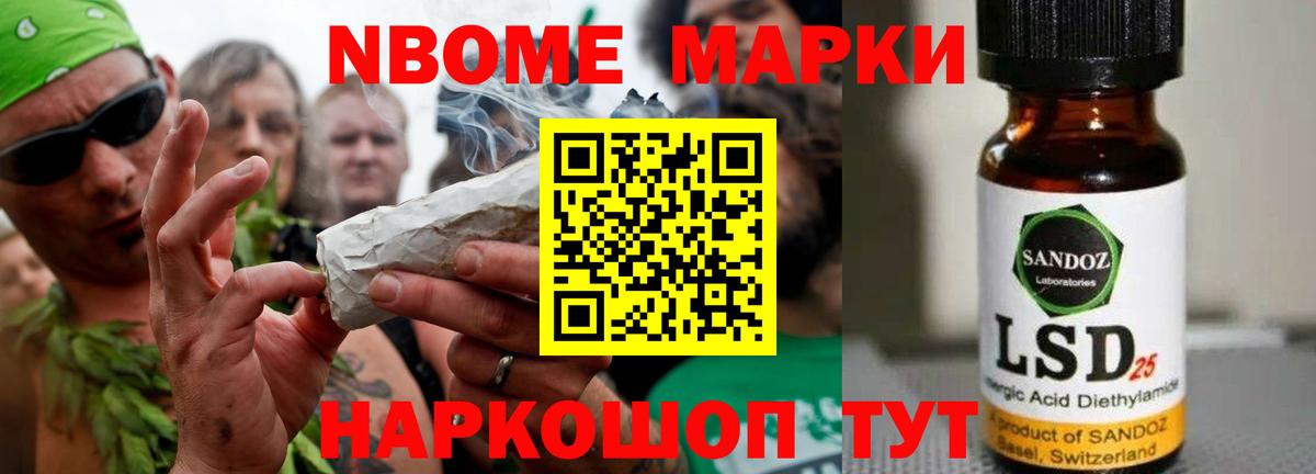 LSD-25 экстази ecstasy  Вход с VPN  Ишим 