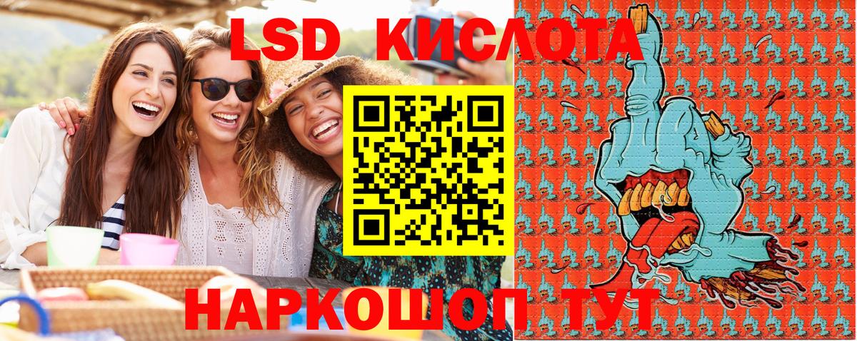 Марки N-bome 1500мкг Ишим